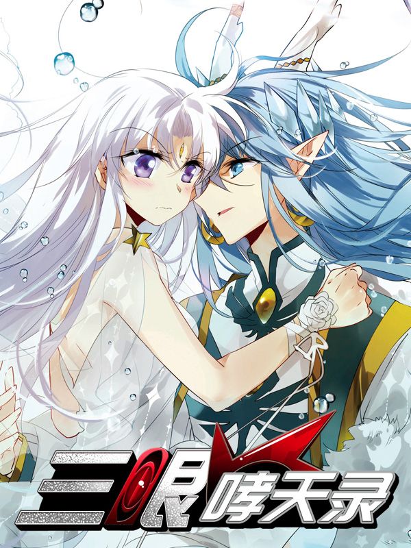 虫虫漫画免费在线看新番上线